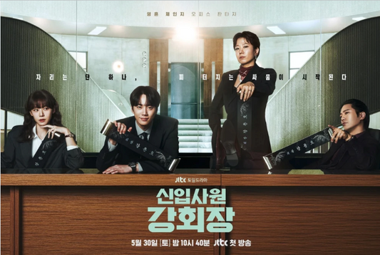 Reborn Rookie: el k-drama que parecía hablar de un conglomerado y terminó preguntándose qué significa ser padre