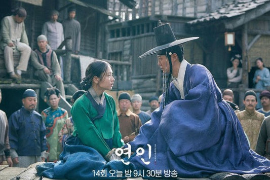 poster de My Dearest, drama coreano de 2023