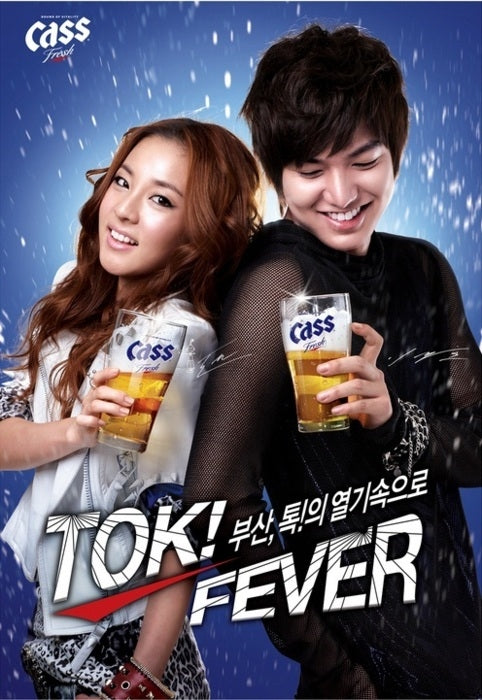Cerveza Coreana Cass