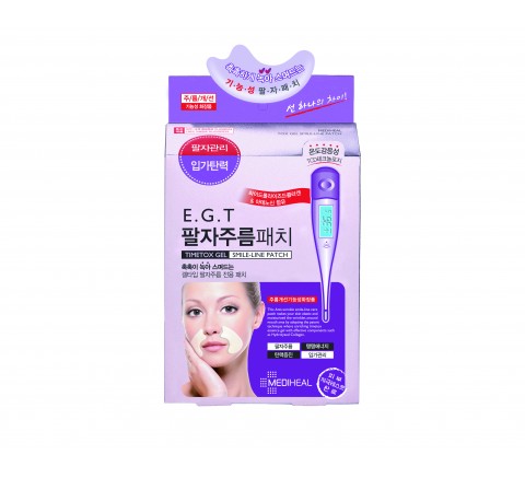 Parches de gel para línea de la sonrisa - cosmética coreana 100%